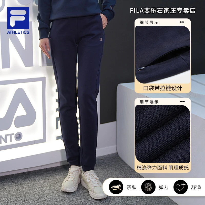 FILA/斐乐女士 冬季新款【针织舒适】休闲百搭健身运动裤A11W341602
