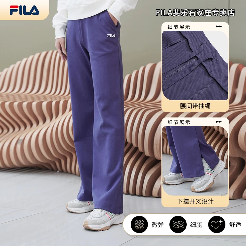 FILA/斐乐女 冬季【时尚优雅简约舒适直筒休闲】运动长裤F11W348611