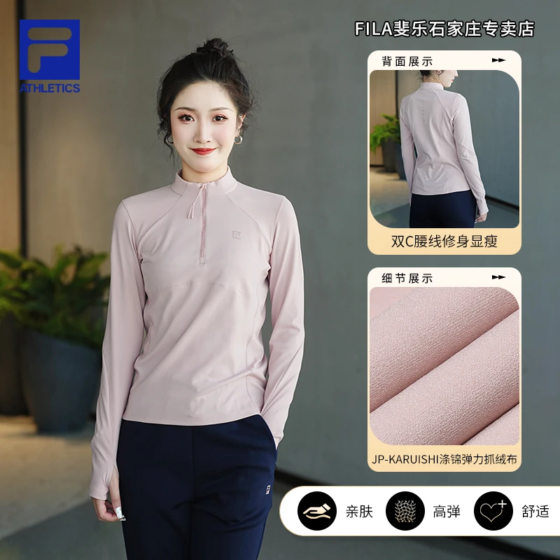FILA/斐乐女春季新款【运动百搭休闲舒适】打底长袖上衣A11W411214F
