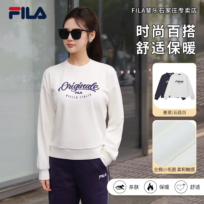 Fila/斐乐女子【舒适保暖圆领卫衣】春季新款针织套头衫F11W449219F