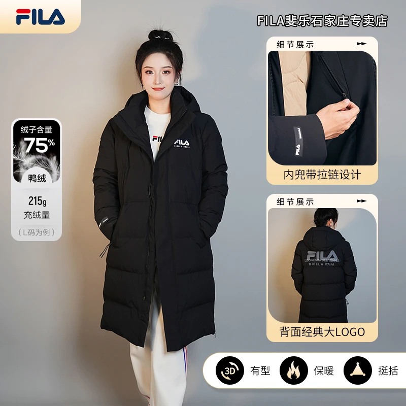 FILA/斐乐中性款 冬【时尚户外加厚保暖】长款连帽羽绒服F11M349907
