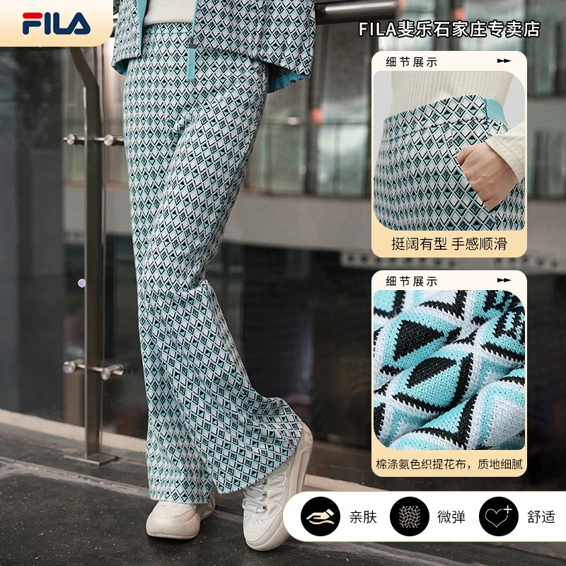 FILA/斐乐女春季【舒适百搭潮流时尚】休闲直筒针织长裤F11W414602F