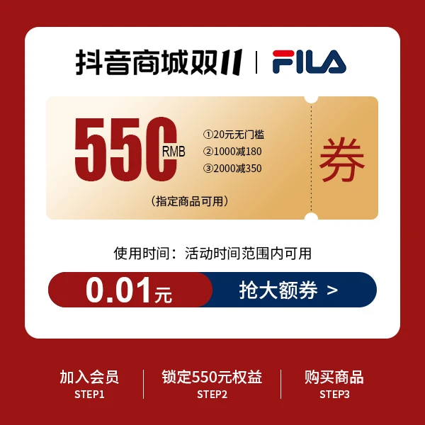 【会员专享券包】满减券*2，直降券*1【发放后不支持退款】