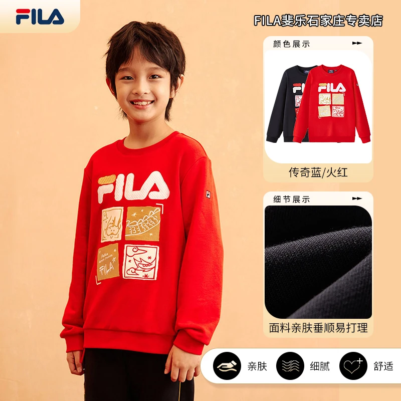FILAKIDS/春【龘龘龙年】通码亲子运动休闲时尚休闲卫衣K12B414211