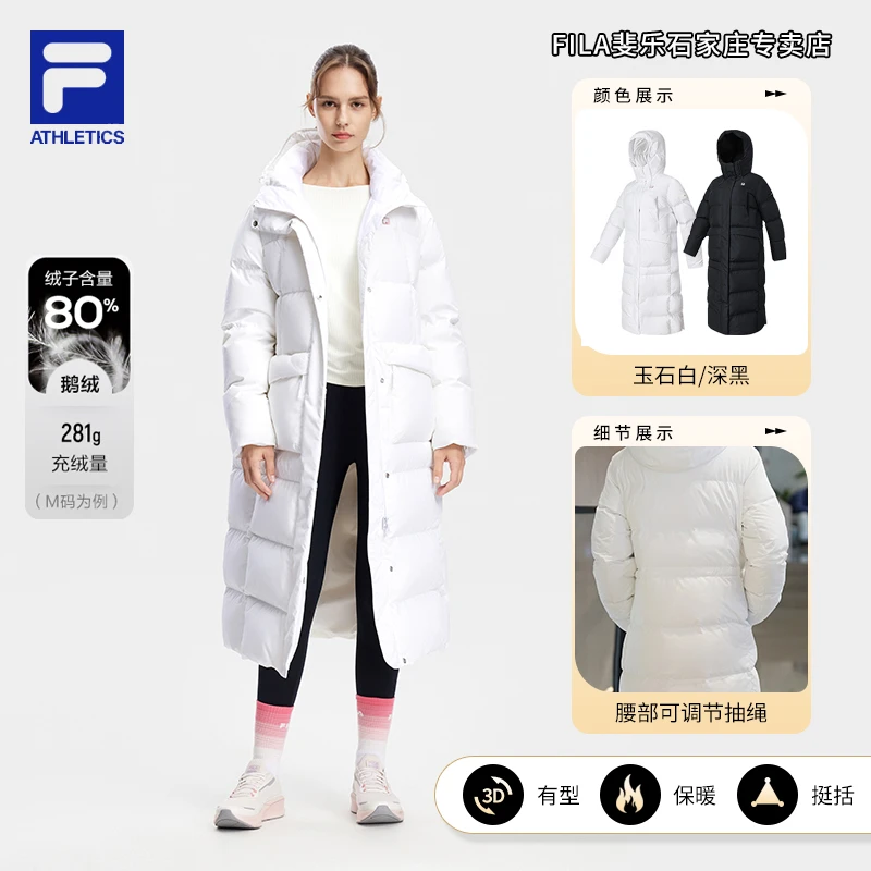 FILA/斐乐冬季女款爆款【保暖百搭运动】长款鹅绒羽绒服A11W341913