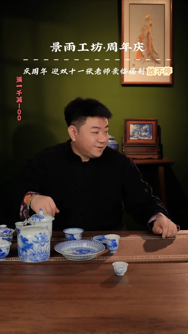 【闪购商品】杯预售 景雨工坊 荷蟹 花盆