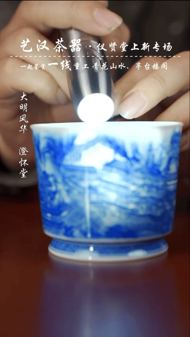 【闪购商品】陶瓷杯仪贤堂  亭台楼阁 直筒杯