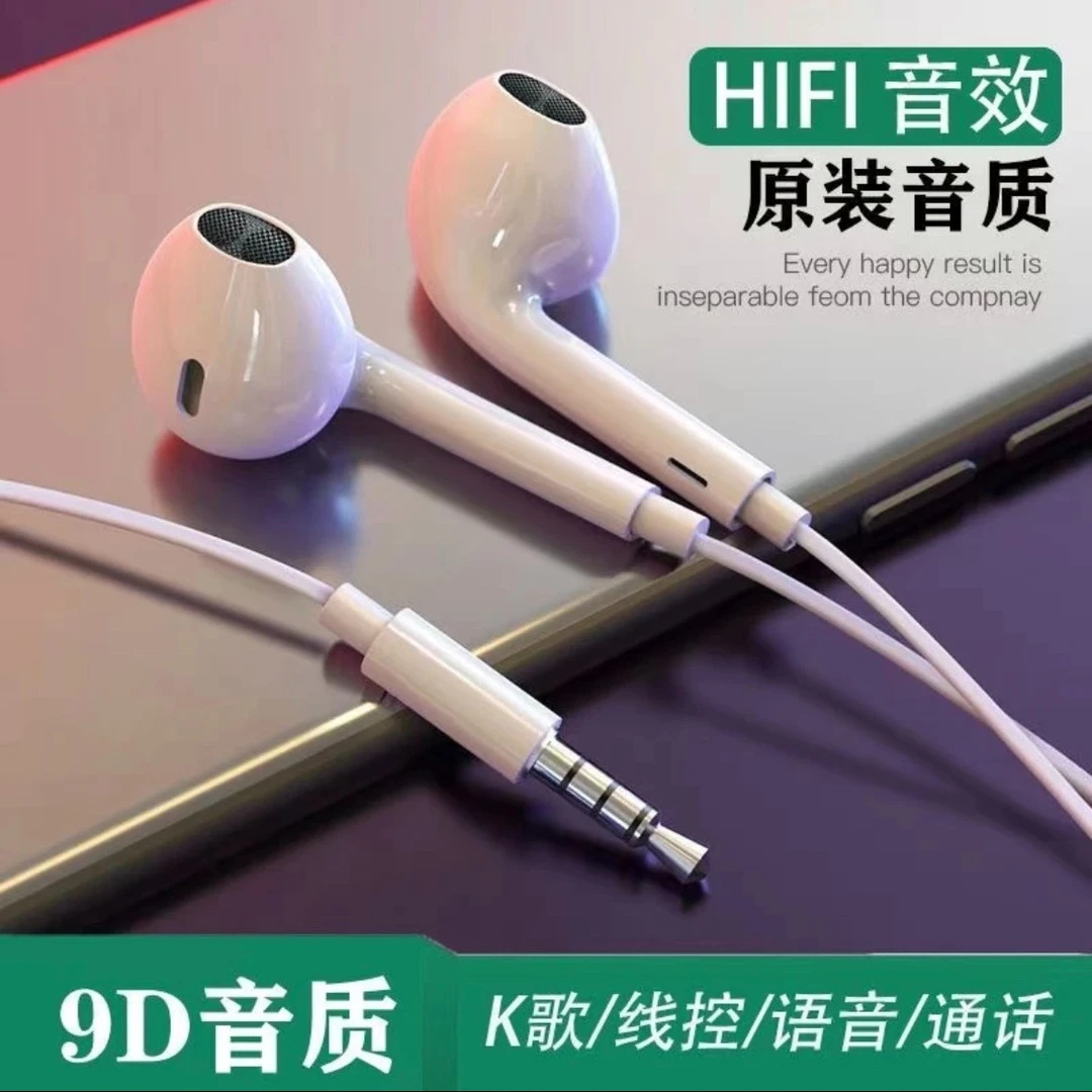 耳机有线适用华为小米通用Typec接口入耳式高音质线控带麦游戏K歌