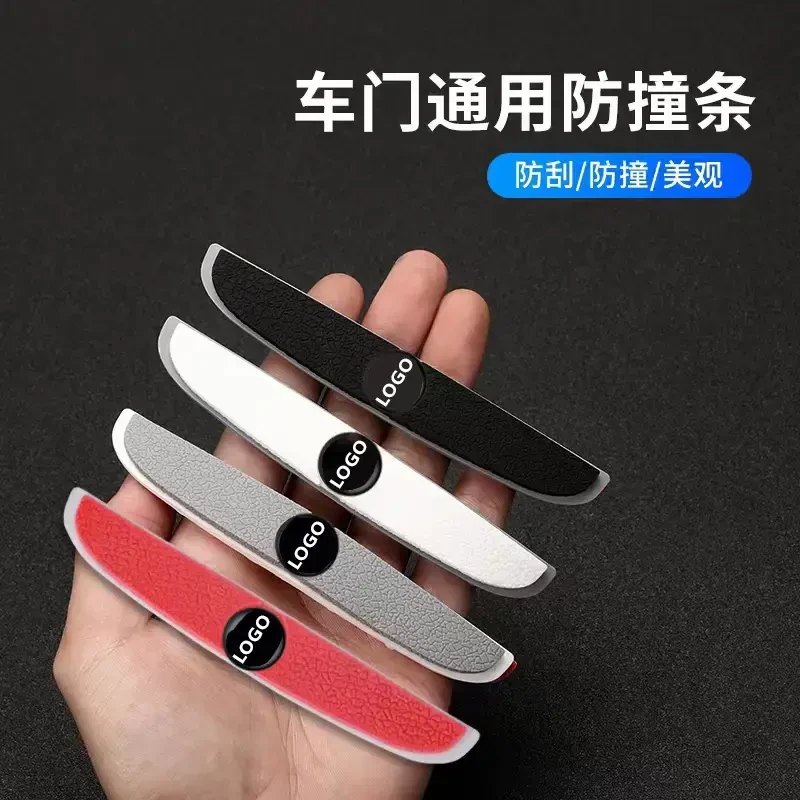 车门防撞条汽车用品大全后视镜开门边防碰撞刮蹭硅胶保护神器车贴