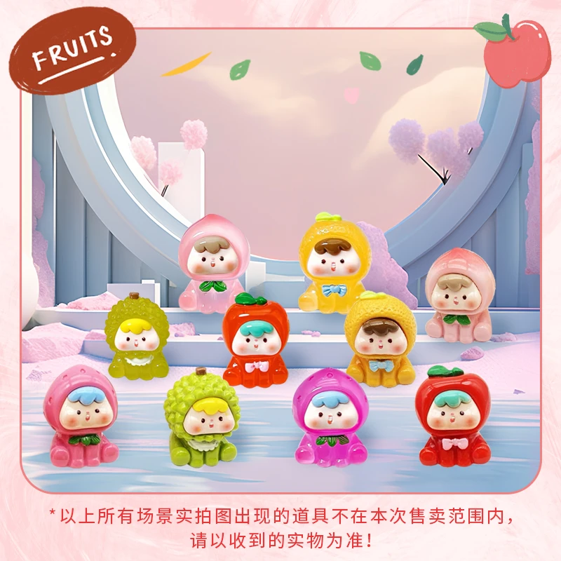 【对对碰】水果妹妹大号珠光夜光混合拆妹妹组合卡通DIY摆件配件