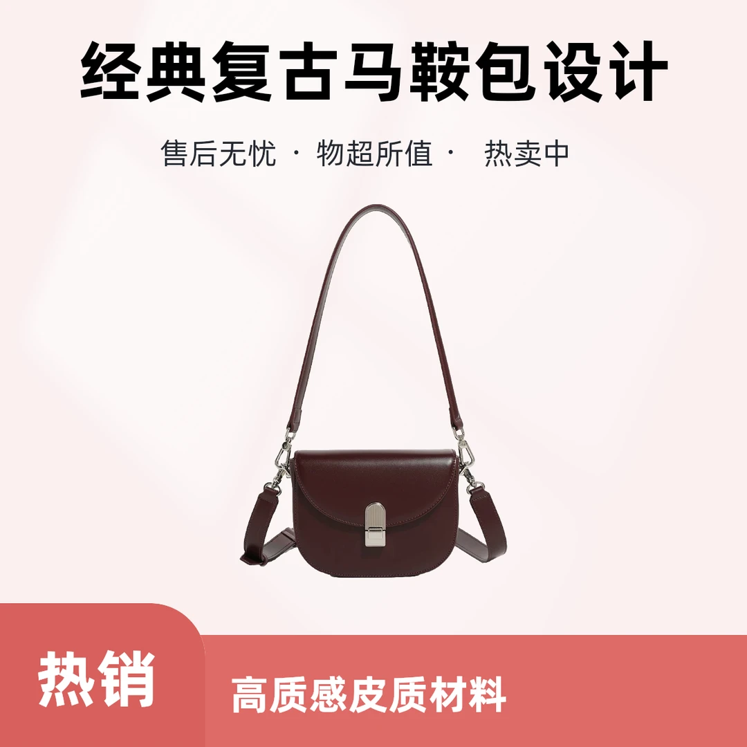 高级感百搭小包法国复古小众质感单肩斜挎包 港风通勤包 女包