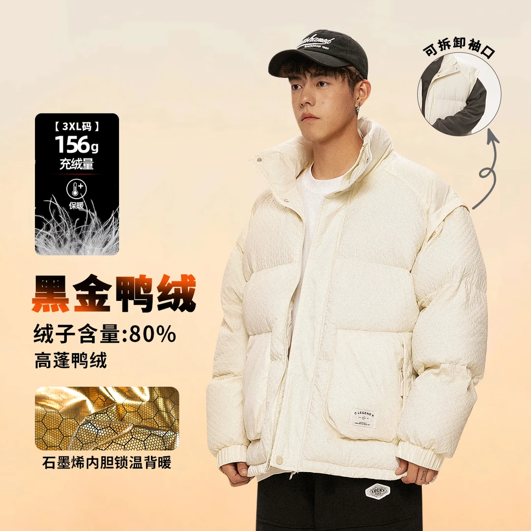 NOTEARS 没有眼泪 男女同款冬季袖子可拆卸情侣款羽绒服6619