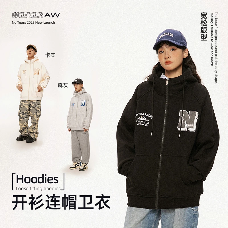 NOTEARS/ 没有眼泪 时尚情侣开衫卫衣男女同款刺绣连帽上衣23138