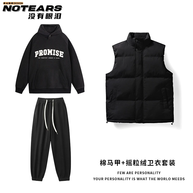 NOTEARS/没有眼泪 情侣冬季保暖马甲棉服男女同款上衣K908套装