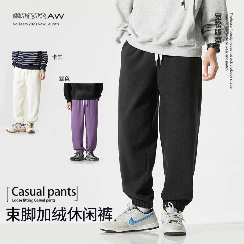 NOTEARS/没有眼泪 港风休闲裤男女情侣休闲长裤K371
