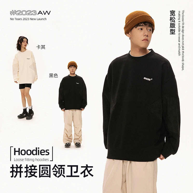NOTEARS/没有眼泪 美式学院风卫衣螺纹拼接情侣同款上衣23129