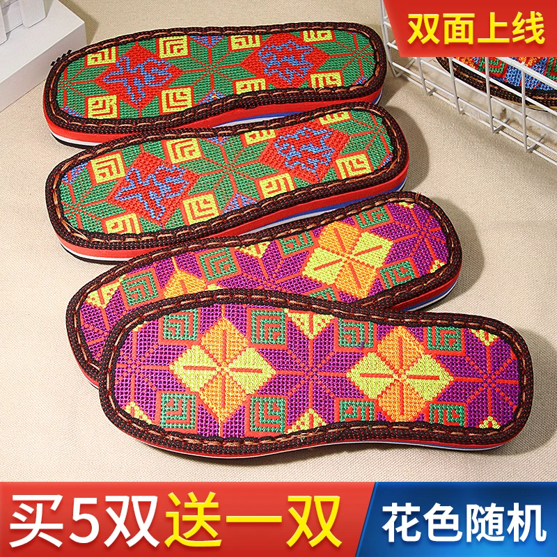 新款十字绣防滑耐磨鞋底手工编织透气钩棉拖鞋橡胶居家拖鞋鞋底