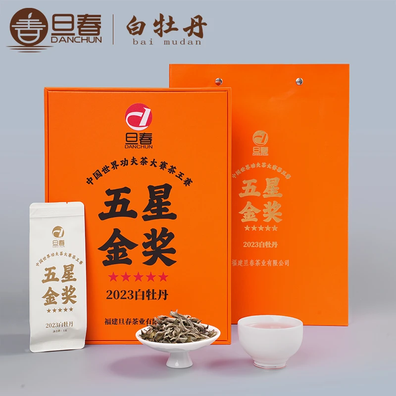旦春白茶2023年【五星金奖】白牡丹甄选世界茶王赛级花香白茶礼盒装