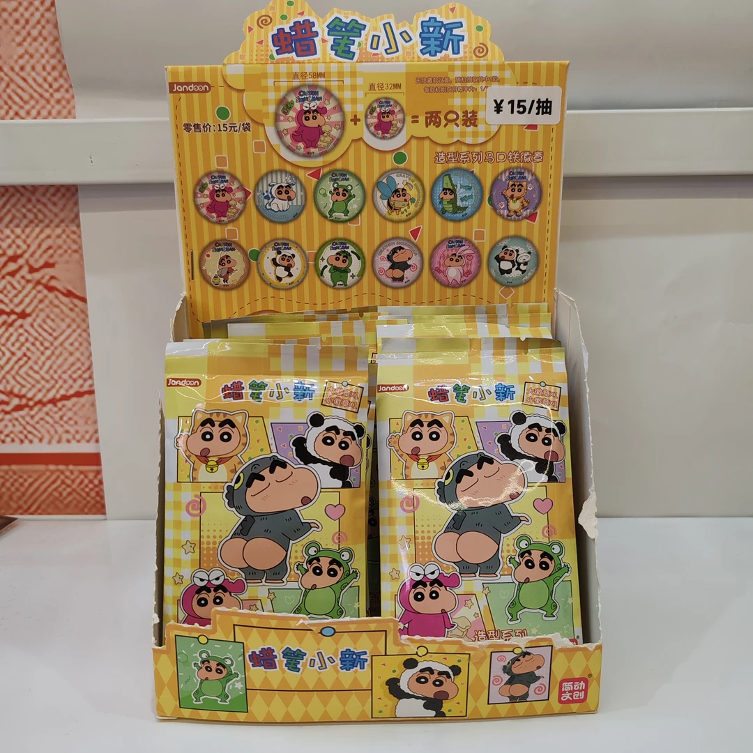 简动文创《蜡笔小新》小新造型马口铁徽章