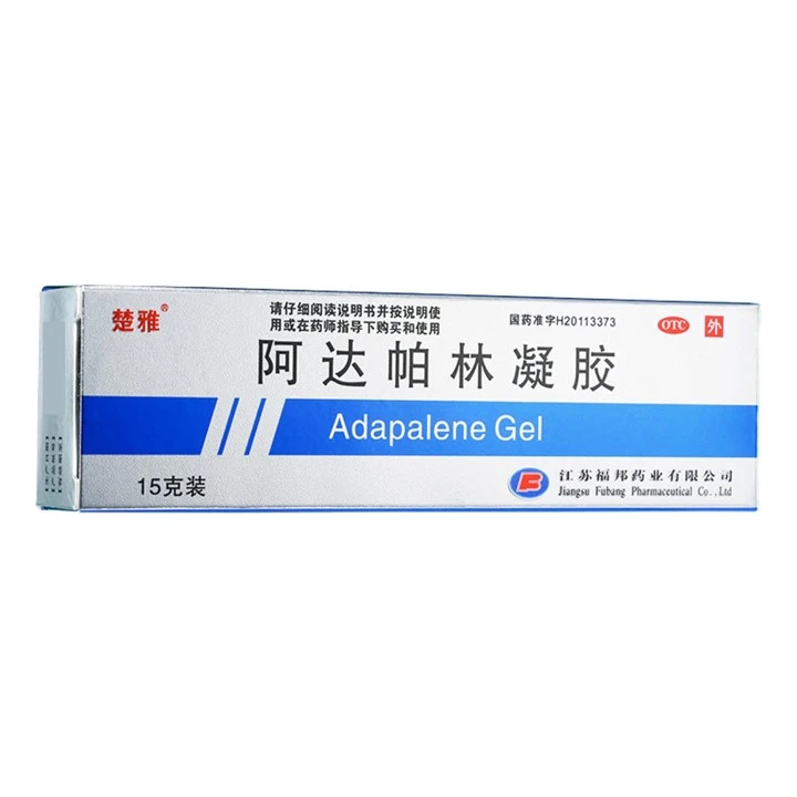 楚雅阿达帕林凝胶0.1%*15g 粉刺 丘疹和脓疱 轻中度寻常型痤疮局部治疗 面部 胸 背部痤疮