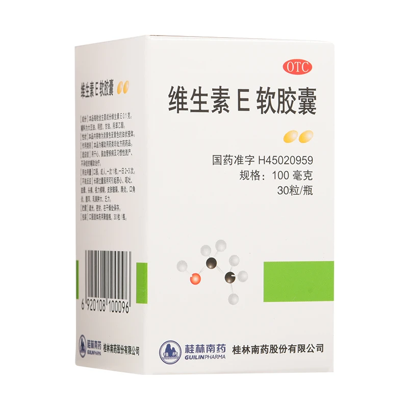 桂药 维生素E软胶囊 100mg*30粒
