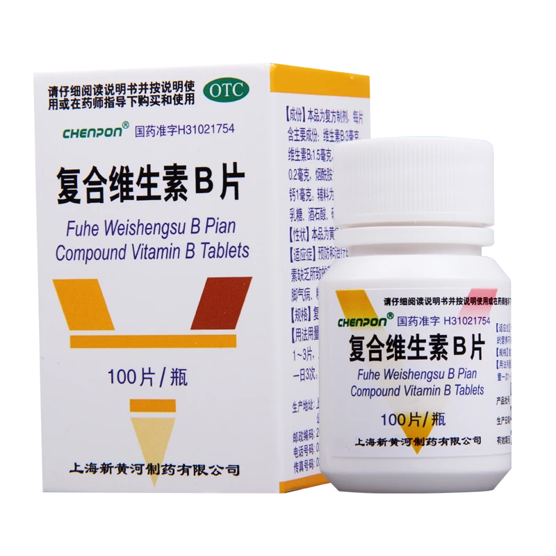 CHENPON复合维生素B片100片 预防和治疗B族维生素缺乏所致的营养不良 厌食 脚气病 糙皮病