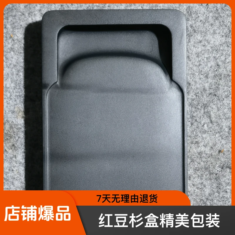 歙砚老坑，眉纹坑中下坑眉纹，配红豆杉盒