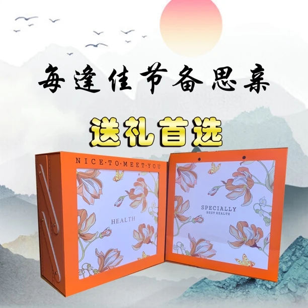 买一盒送一盒 星辰之礼高订大礼盒SS，送礼佳品