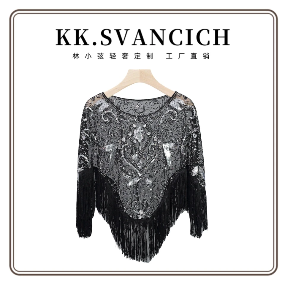 黑银披肩时尚搭配吊带裙流苏罩衫套头宽松礼服裙子披肩薄款外搭