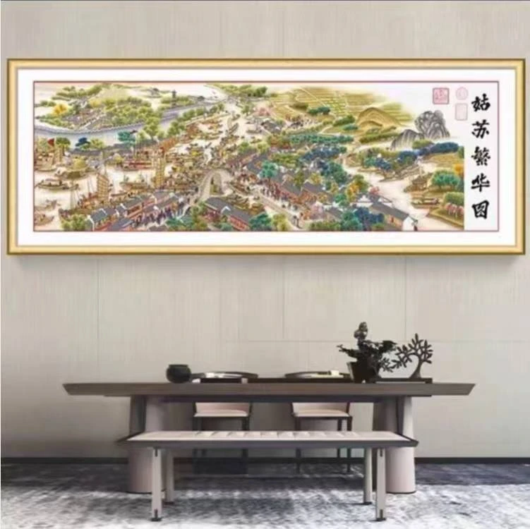 十字绣：姑苏繁华图 四股绣50色 225x75cm