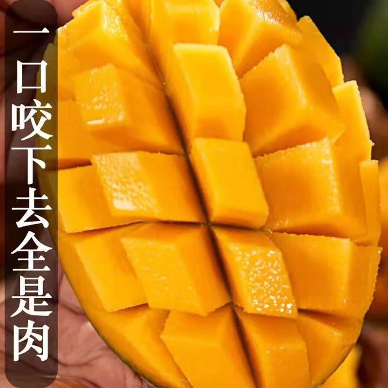 大青芒带箱3斤生熟两吃放软纯甜生吃酸脆单果300克起云南仓发FM