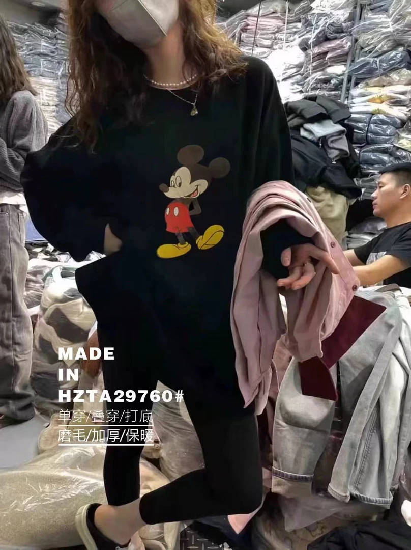 小老鼠磨毛纯棉宽松T恤