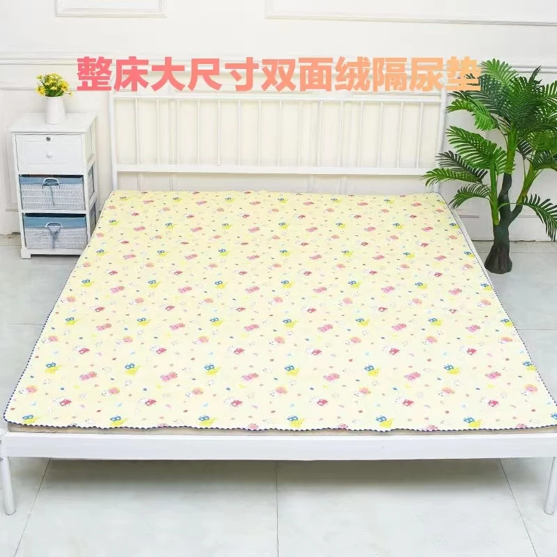 床单款 双面绒隔尿垫（大号）透气防水新生儿水晶绒大号整床隔尿垫