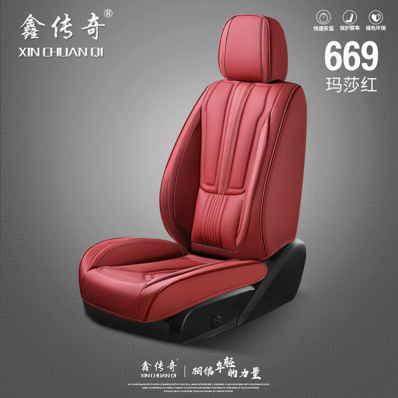纳帕皮固腰汽车坐垫汽车座套全包通用四季款耐磨耐刮透气舒适座椅