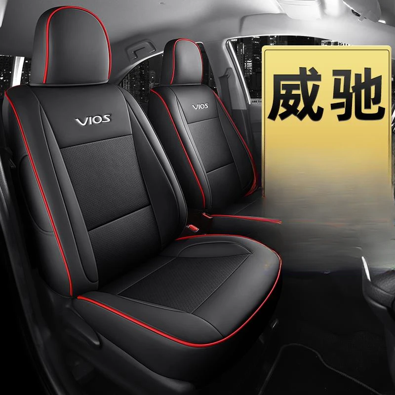丰田威驰fs专用座套全包真皮坐垫座椅套四季通用2013456789款座垫
