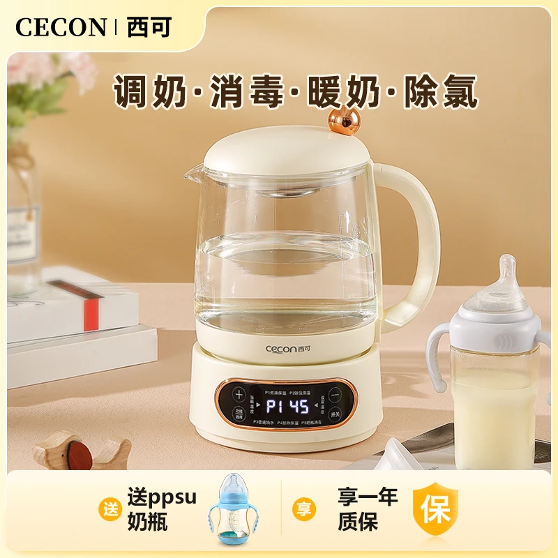 新生婴儿冲奶烧水壶调奶器家用温奶泡奶全玻璃恒温热水壶