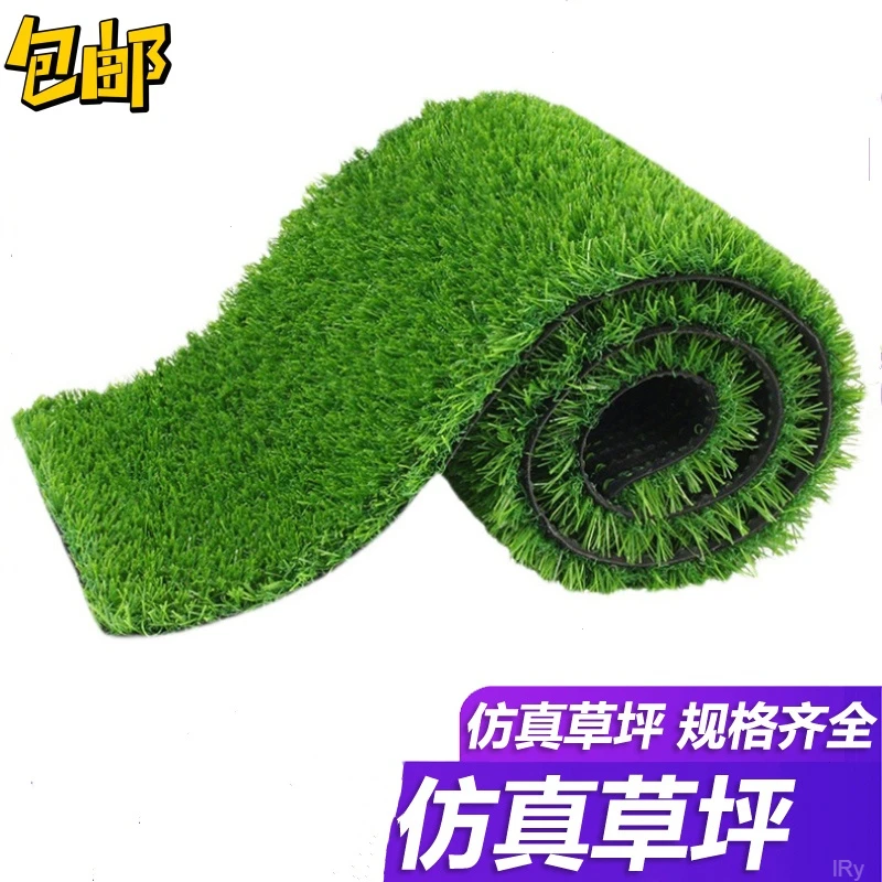 草坪绿地仿真地毯铺垫楼顶隔热隔音阳台幼儿园草坪地垫院子装饰草