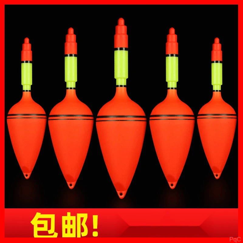 鲢鳙浮漂浮标鱼漂大号大肚远投  矶组电子漂海竿海钓钓漂立漂钓