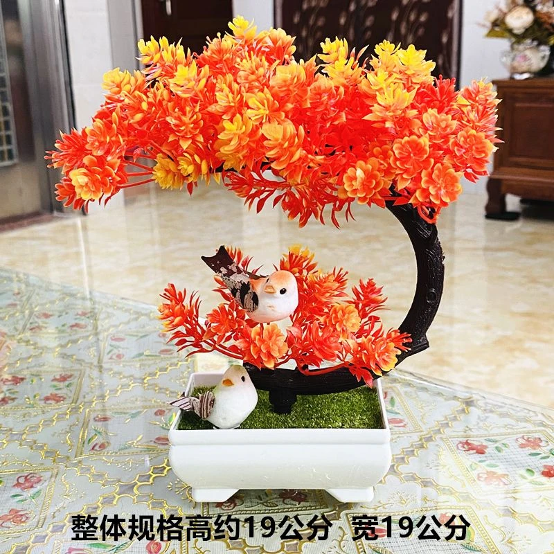 【送盆送鸟】假花仿真花摆设装饰客厅玄关酒柜茶几塑料花盆景摆件