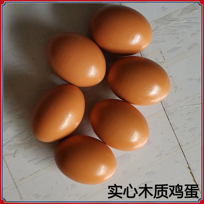 实心木质假鸡蛋仿真引窝蛋模型过家家玩具儿童手绘涂鸦蛋整蛊道具