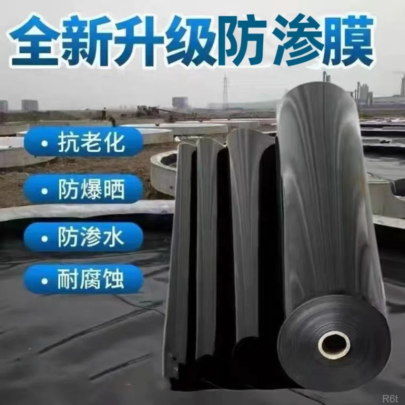 鱼塘防渗膜全新料抗老化塑料膜加厚超厚蓄水池鱼池护坡防漏专用膜