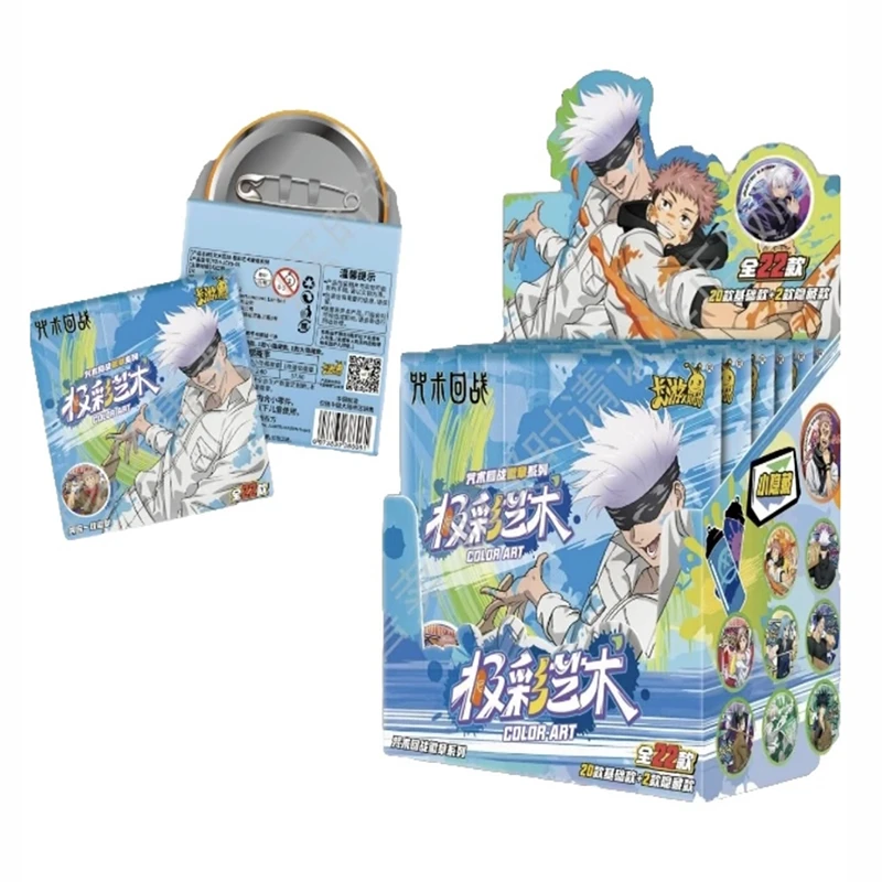 卡游【咒术回战-极彩艺术徽章】第2弹-咒术周边谷子潮玩盲盒（代拆）