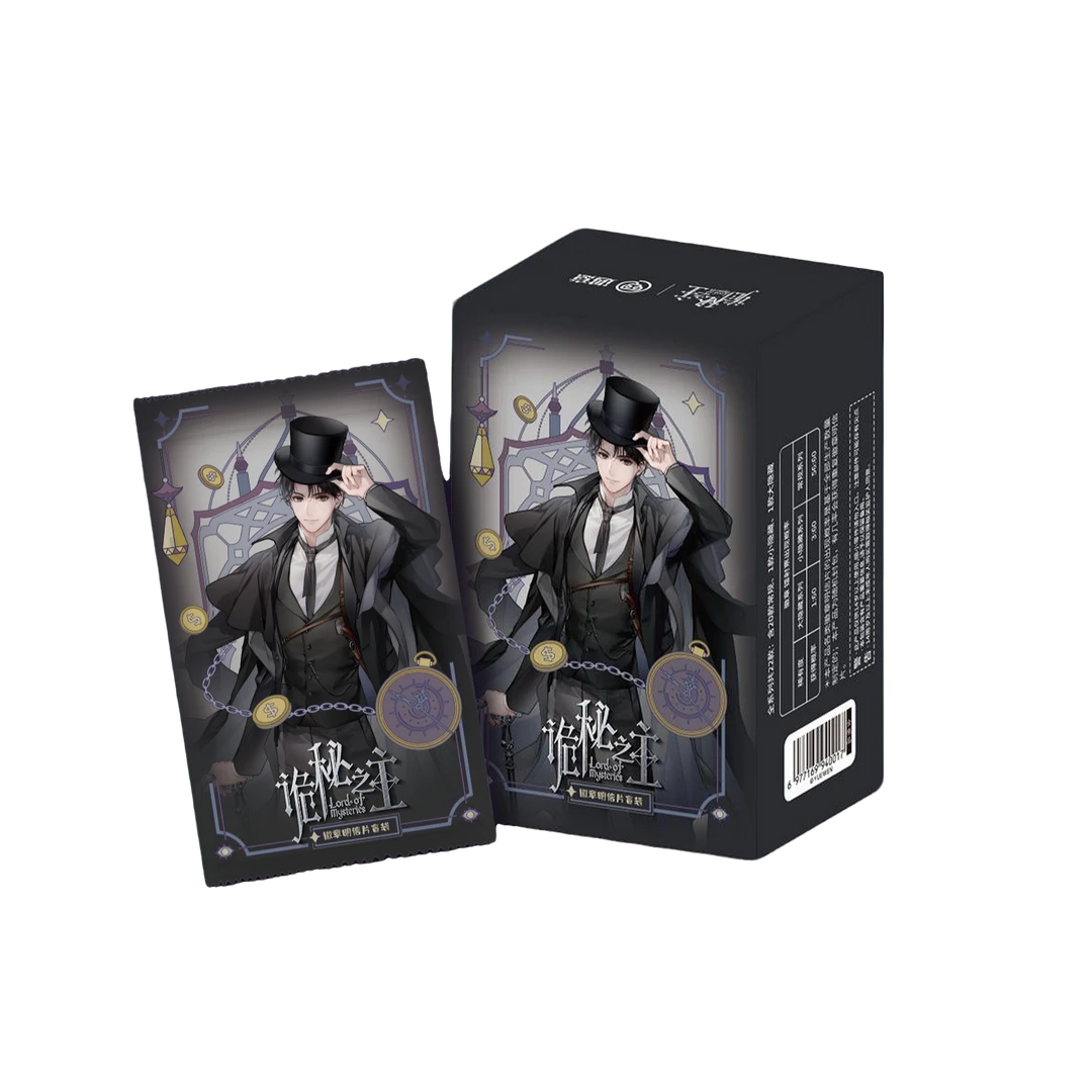 遇意【诡秘之主-吧唧明信片盲袋】潮玩周边盲盒成人集谷集卡（代拆）