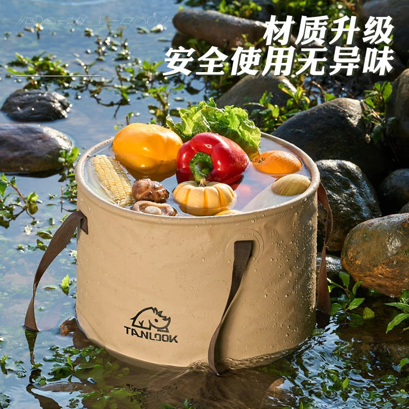 TanLook折叠水桶户外旅行伸缩桶便携脸盆水盆防水可折叠打水桶