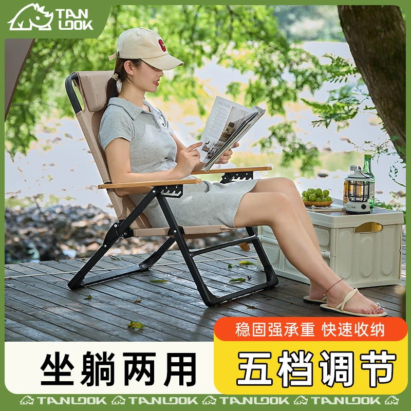 海狗椅高靠背折叠克米特椅露营椅子坐躺两用钓鱼椅舒适装备沙滩椅
