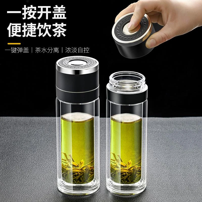 车载茶水分离杯一键开盖泡茶杯无需手拧便携玻璃杯汽车用品水杯