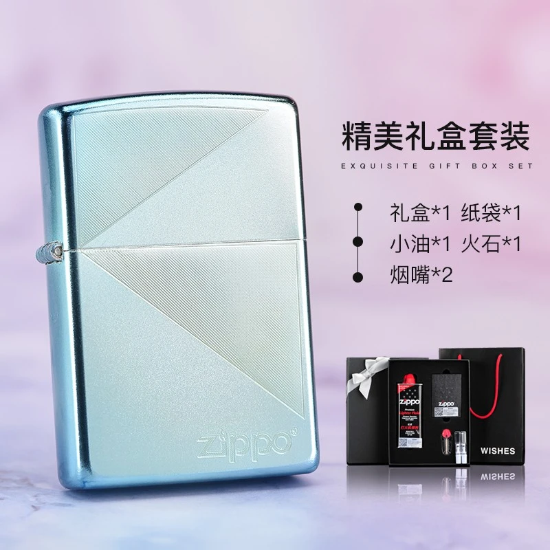 ZIPPO打火机渐变炫彩镀银官方原装正品煤油防风男士高档礼品DYJ1