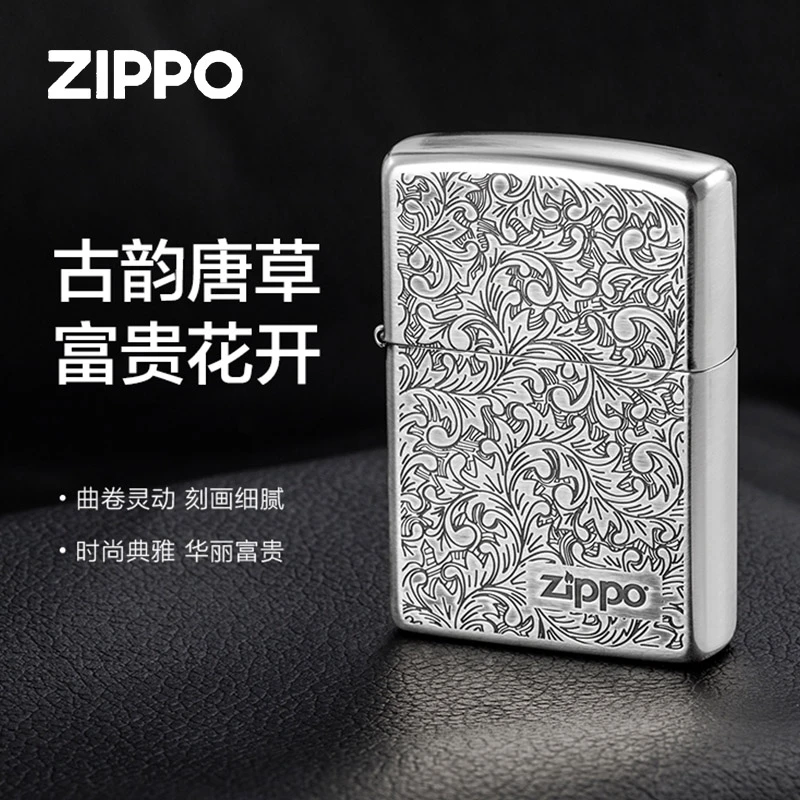 ZIPPO白银唐草-官方旗舰原装正品防风打火机男士礼物礼品TC9802DK