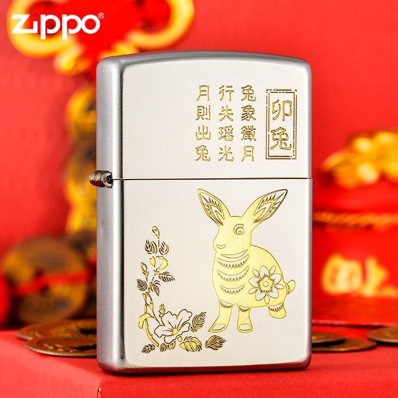 ZIPPO/之宝打火机 十二生肖精雕花纹男生网红礼物男士礼品DYX1H1