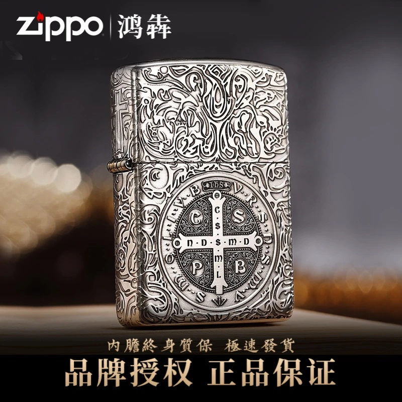 ZIPPO蚊版-银盔甲康斯坦丁-恶灵挽歌立体雕刻防风打火机-DY9818DK